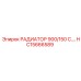 HC15666589 РАДИАТОР 900/150 С. Epiroc