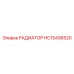 HC15436520 РАДИАТОР Epiroc