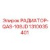 1310035401 РАДИАТОР-QAS-108JD Epiroc
