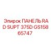 GS15865747 ПАНЕЛЬ RAD SUPT 375D by Epiroc