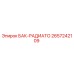 Оригинальный радиаторный бак 2657242109 Эпирок