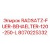 8070225332 RADSATZ-FUER-BEHAELTER-120-250-L Epiroc