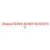 1624251100 РЕЙКА 45 ММ Epiroc