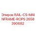 2658390682 RAIL-CS-MAINFRAME-ROPS Epiroc