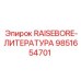 9851654701 RAISEBORE-ЛИТЕРАТУРА Epiroc