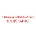 Рама для буровой установки 1615764110 производителя Epiroc