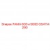 GS4114290 РАМА 600 и 900D Epiroc