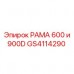 GS4114290 РАМА 600 и 900D Epiroc