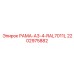 Коррозионностойкая рама Epiroc артикул 2202975882 с покрытием RAL7011L