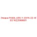 Запасная часть РАМА-ASS-Y-GX15-22-WEG артикул 1622068681 производитель Epiroc