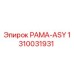 1310031931 РАМА-ASY Epiroc