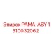 1310032062 РАМА-ASY Epiroc