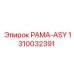 Усиленная рама 1310032391 производителя Epiroc