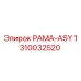 1310032520 РАМА-ASY (Epiroc)