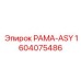 Рамка-ASY Epiroc 1604075486 для асинхронных буровых установок