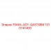 Рама ASY-QAS138M артикул 1310741400 производитель Epiroc