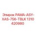 Запасная рама для буровой установки Epiroc модель РАМА-ASY-XAS-756-TBLK