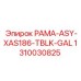 1310030825 РАМА-ASY-XAS186-TBLK-GAL Epiroc