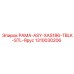 1310030206 РАМА-ASY-XAS186-TBLK-STL-Ярус Epiroc