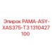 Рама для буровой техники Epiroc модель РАМА-ASY-XAS375-T3