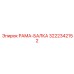 РАМА-БАЛКА 3222342152 производителя Epiroc