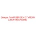 Оригинальная рама 1904750060 Epiroc BBR GE 4-ступенчатая