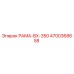 Рама BX-350 Epiroc артикул 4700368658