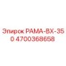 Рама BX-350 Epiroc артикул 4700368658