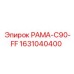 Базовая рама сушилки Epiroc артикул 1631040400