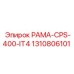 РАМА-CPS-400-IT4 артикул 1310806101 производитель Epiroc