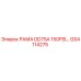 Рама GS4114275 Epiroc DD75A 150PSI