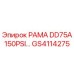 Рама GS4114275 Epiroc DD75A 150PSI
