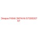 Оригинальная рамка экрана 5730000767 Epiroc в сборе