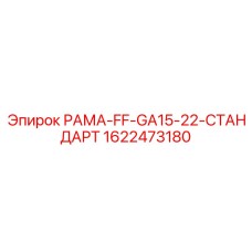 Абразивостойкая рама для станка GA15-22