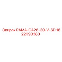 1622693380 РАМА-GA26-30-V-SD Epiroc