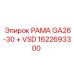 Фото рамы GA26-30+VSD 1622693300 производства Epiroc для буровых машин