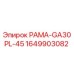 Рама для буровой установки GA30PL-45 артикул 1649903082 Epiroc
