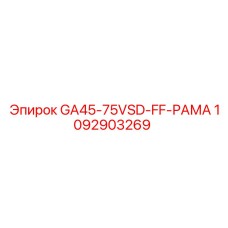 1092903269 GA45-75VSD-FF-РАМА Epiroc