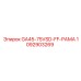 1092903269 GA45-75VSD-FF-РАМА Epiroc