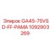 1092903269 GA45-75VSD-FF-РАМА Epiroc
