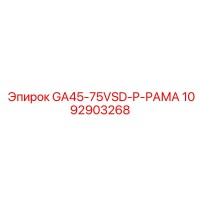 1092903268 GA45-75VSD-P-РАМА Epiroc