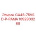 Оригинальная переносная рама Epiroc 1092903268 для буровых станков