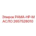Гидравлическая несущая конструкция 2657528010 Epiroc