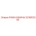 3216812300 РАМА КАБИНЫ Epiroc