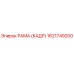1621749200 РАМА (КАДР) Epiroc