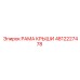 Рама крыши буровой установки 4812227478 Epiroc