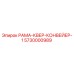 Оригинальная рама конвейера 5730000989 Epiroc с антикоррозийным покрытием