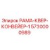 Оригинальная рама конвейера 5730000989 Epiroc с антикоррозийным покрытием