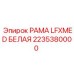 Рама LFXMED 2235380000 белого цвета производителя Epiroc
