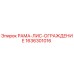 Оригинальная рама-ограждение 1636301016 от Epiroc